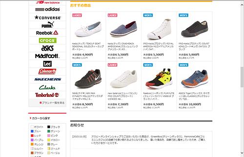 ASBeeのECサイトではPB商品の訴求を強化している。